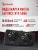ПК Bloody BD-PC CB76T2 TWR i5 14400F (2.5) 32Gb SSD1Tb RTX5060 8Gb Windows 11 Home 64 2.5xGbitEth 650W черный (RUS) (2141962) ПК Bloody BD-PC CB76T2 TWR i5 14400F (2.5) 32Gb SSD1Tb RTX5060 8Gb Windows 11 Home 64 2.5xGbitEth 650W черный (RUS) (2141962)