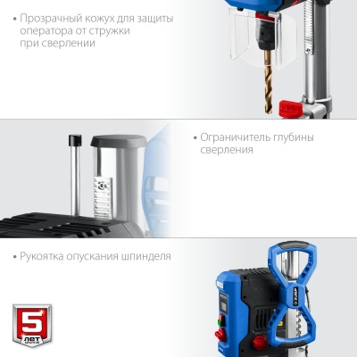 Станок сверлильный Зубр Профессионал ВСС-П800 800W