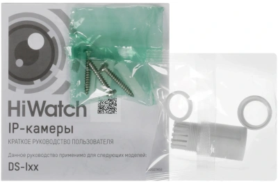 Камера видеонаблюдения IP HiWatch DS-I250M(C)(2.8mm) 2.8-2.8мм цв. корп.:белый