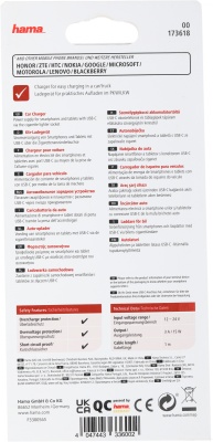 Автомобильное зар./устр. Hama H-173618 15W 3A (PD) универсальное черный (00173618)