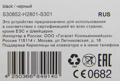 Р/Телефон Dect Gigaset A116 RUS черный АОН