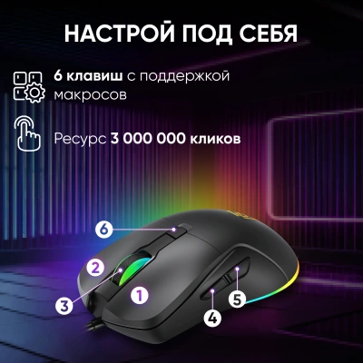 Мышь Оклик 750G черный оптическая 7200dpi USB 5but (1796789)