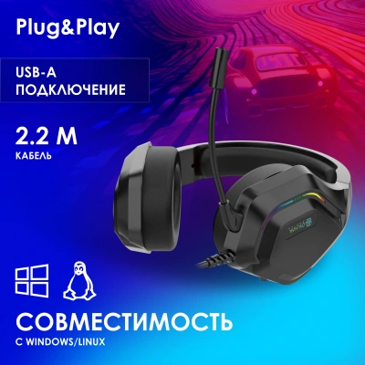 Наушники с микрофоном Оклик HS-L600G черный 2.2м мониторные USB оголовье (1939588)