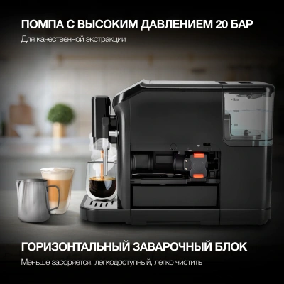 Кофемашина Hyundai HAM-4001 1350Вт черный
