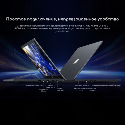 Ноутбук Acer Gadget E10 ETBook Max Core i5 1235U 8Gb SSD512Gb Intel Iris Xe graphics 15.6" IPS FHD (1920x1080) Windows 11 Home grey WiFi BT Cam 6400mAh (1747359)