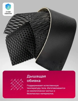 Кресло Метта SU-B-10 черный сиденье черный сетка/ткань с подголов. крестов. пластик хром
