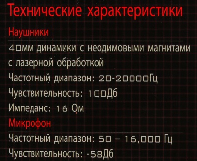 Наушники с микрофоном A4Tech Bloody G500 черный/красный 1.5м мониторные оголовье (A4TECH G500)