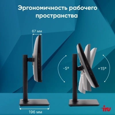 Моноблок IRU 23ID 23.8" Full HD i3 12100 (3.3) 8Gb SSD256Gb UHDG 730 CR Windows 11 Pro GbitEth WiFi BT 90W Cam черный 1920x1080