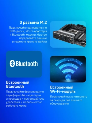 Материнская плата Asus TUF GAMING B860M-PLUS WIFI Soc-1851 Intel B860 4xDDR5 mATX AC`97 8ch(7.1) 2.5Gg RAID+HDMI+DP