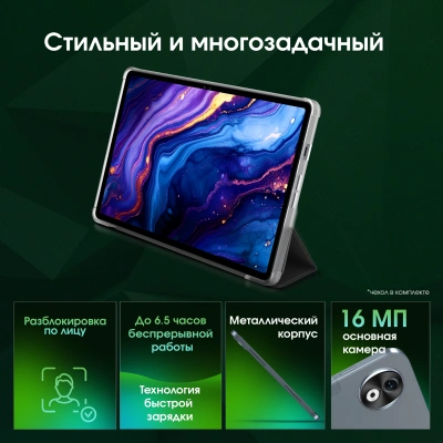 Планшет Digma Pro Empire G99 (2.2) 8C RAM8Gb ROM256Gb 12" In-Cell 2000x1200 4G Android 14 серый 16Mpix 8Mpix BT WiFi microSD 2Tb 10000mAh 1250hrs