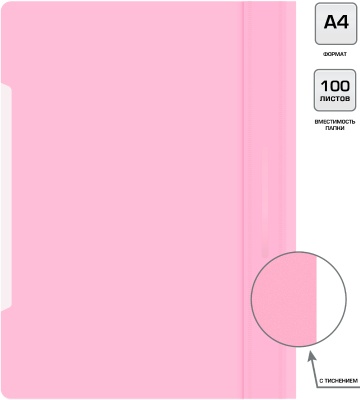 Папка-скоросшиватель Бюрократ Пастель -PSLPAST/PINK A4 прозрач.верх.лист пластик розовый 0.14/0.18