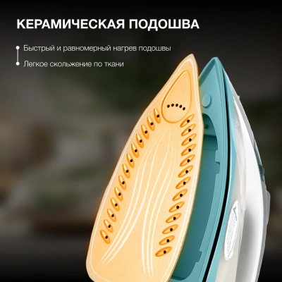 Утюг Hyundai H-SIP2700 2700Вт белый/серый