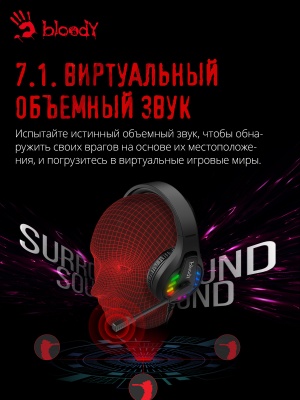 Наушники с микрофоном A4Tech Bloody G230 черный 2м накладные USB оголовье (G230)