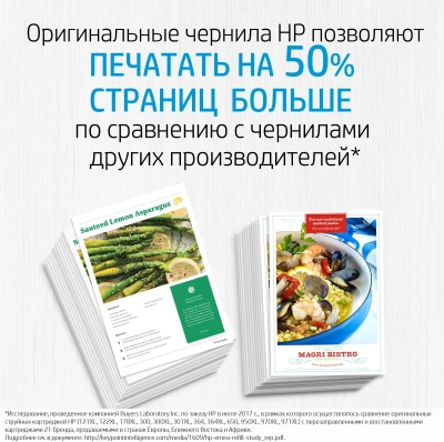 Картридж струйный HP 912XL 3YL84AE черный (825стр.) для HP OfficeJet 801x/802x