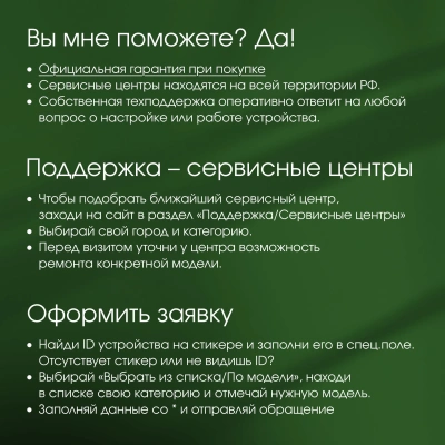 Планшет Digma Pro Eclipse T616 (2.0) 8C RAM8Gb ROM256Gb 11" In-Cell 1920x1200 4G Android 14 голубой 20Mpix 8Mpix BT WiFi microSD 1Tb 8000mAh 400hrs