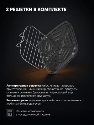 Аэрогриль Polaris PAF 6003W 6л 1800Вт черный (026984)