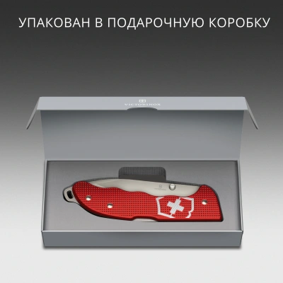 Нож перочинный Victorinox Evoke Alox (0.9411.D20) 136мм 4функц. красный подар.коробка