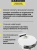 Пылесос-робот Karcher RCV 5 30Вт белый Пылесос-робот Karcher RCV 5 30Вт белый