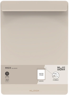 Папка-планшет Deli Nusign NS501GREY A4 пенополипропилен серый