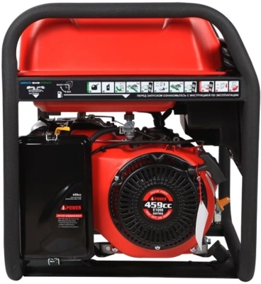 Генератор A-iPower A7500 7.5кВт