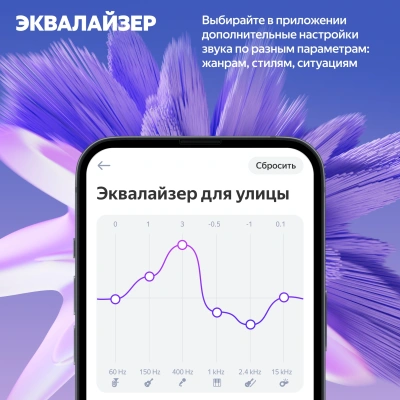 Умная колонка Yandex Станция Стрит Алиса черный 30W 2.0 BT/Wi-Fi 10м 3300mAh (YNDX-00030BLK)