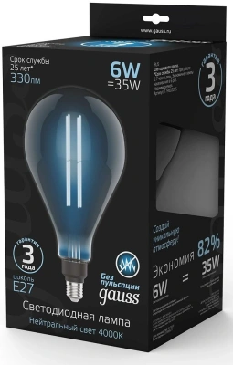 Лампа светодиодная Gauss Filament Vintage 6Вт цок.:E27 шар 220B св.свеч.бел.нейт. (упак.:1шт) (179802205)