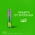 Батарея GP Super Alkaline 24AA21-2CRSWC80 AAA 1150mAh (80шт) спайка