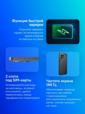 Смартфон Tecno Pova 7 Pro 5G 256Gb 8Gb черный моноблок 3G 4G 2Sim 6.78" 1224x2720 Android 15 64Mpix 802.11 a/b/g/n/ac/ax NFC GPS GSM900/1800 Protect