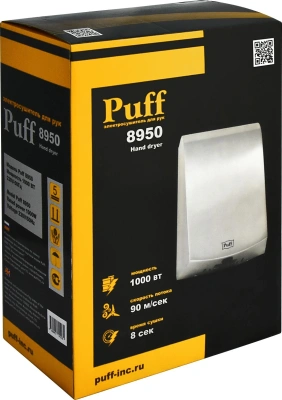 Сушилка для рук Puff 8950 1000Вт хром