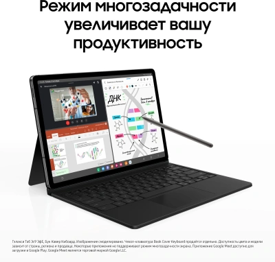 Планшет Samsung Galaxy Tab S9 FE+ BSM-X616B 1380 (2.4) 8C RAM8Gb ROM128Gb 12.4" TFT 2560x1600 5G eSIM Android 13 графит 8Mpix 12Mpix BT WiFi microSD 1Tb 10090mAh