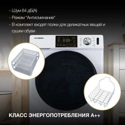 Сушильная машина Hyundai DFE9401 кл.энер.:A++ макс.загр.:10кг белый