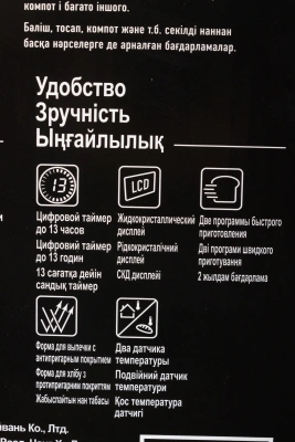 Хлебопечь Panasonic SD-B2510WTS 550Вт белый