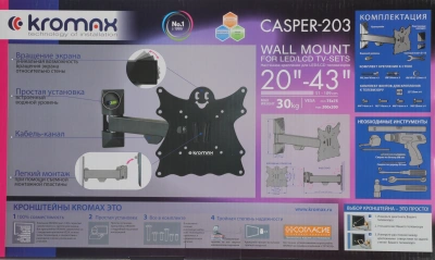 Кронштейн для телевизора Kromax Casper-203 черный 20"-43" макс.30кг настенный поворот и наклон