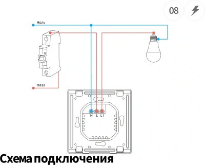 Умный выключатель Aqara Е1 1-нокл. с нейтралью белый (QBKG40LM)