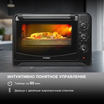 Мини-печь Hyundai MIO-HY106 60л. 2200Вт черный