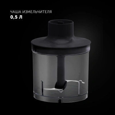 Блендер погружной Polaris PHB 1594 1500Вт черный/серебристый