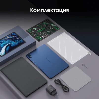 Планшет Digma Pro Edge G85 (2.0) 8C RAM8Gb ROM256Gb 11" In-Cell 1920x1200 4G Android 14 синий 13Mpix 5Mpix BT WiFi microSD 256Gb 7000mAh 600hrs