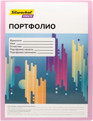 Папка-портфолио с 40 прозр.вклад. Silwerhof SCR-P40PIN A4 пластик 0.7мм карм.на лиц.стор. розовый