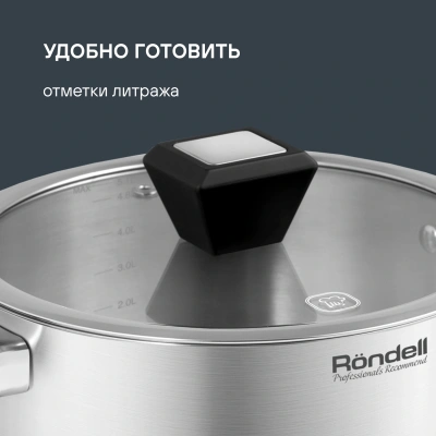 Кастрюля Rondell Blitz RDS-1890 5.2л. d=24см (с крышкой) стальной