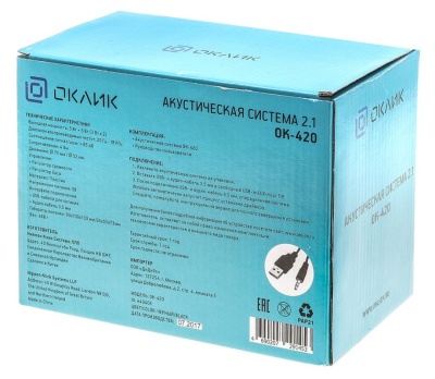 Колонки Оклик OK-420 2.1 черный 11Вт