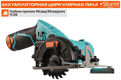 Циркулярная пила (дисковая) Sturm! CCS1285 (ручная) D диска.:85мм