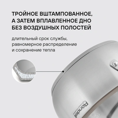 Кастрюля Rondell Balance RDS-755 5л. d=24см (с крышкой) стальной