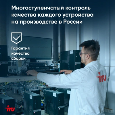 Ноутбук IRU Tactio 15ALG Core i3 1215U 8Gb SSD256Gb Intel UHD Graphics 15.6" IPS FHD (1920x1080) без ОС black WiFi BT Cam 4500mAh (2023565)