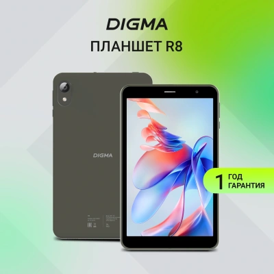Планшет Digma R8 T606 (1.6) 8C RAM4Gb ROM64Gb 8" IPS 1280x800 4G Android 15 темно-серый 5Mpix 2Mpix BT WiFi microSD 512Gb 4000mAh 168hrs
