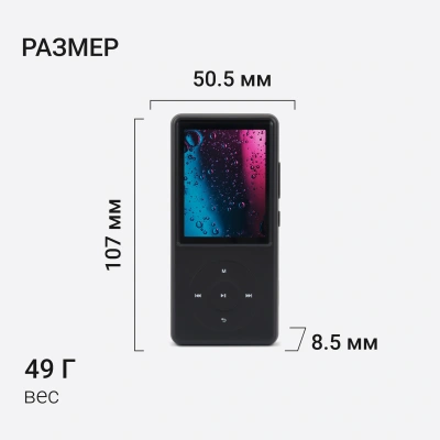 Плеер Hi-Fi Flash Digma M5 BT 32Gb черный/2.4"/FM/microSD/microSDHC