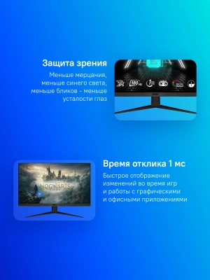 Монитор MSI 27" G2712F черный IPS LED 16:9 HDMI матовая 300cd 178гр/178гр 1920x1080 180Hz DP FHD 4.2кг