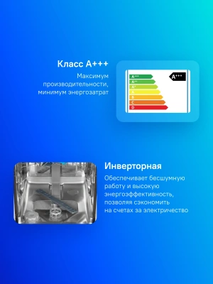 Посудомоечная машина Gorenje GS541D10X (Инвертор-3) нержавеющая сталь (узкая) инвертор
