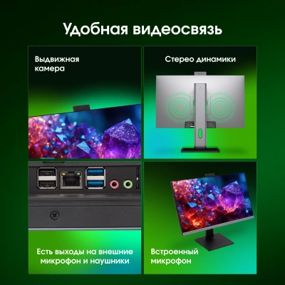 Моноблок Digma Pro Unity 27" Full HD i5 12400 (2.5) 16Gb SSD512Gb UHDG 730 CR Windows 11 Pro GbitEth WiFi BT 90W клавиатура мышь Cam серый/черный 1920x1080