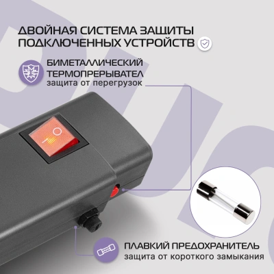 Сетевой фильтр Buro 600SPro-16-1.8-USB-G 1.8м (6 розеток) графитовый (коробка)