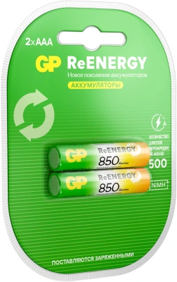 Аккумулятор GP 85AAAHCRGY-2CRCB2 AAA NiMH 850mAh (2шт)